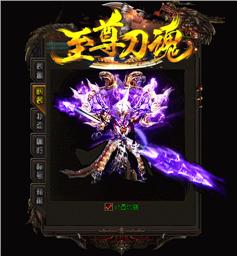 私服天龙八部魔神迷失